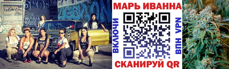 mega ONION  закладки  darknet Telegram  Конопля Bruce Banner  Краснозаводск 